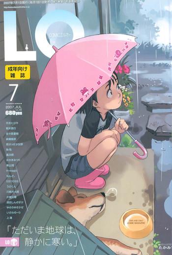 comic lo 2007 07 vol 40 cover