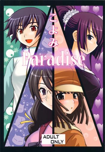 koyomi paradise cover