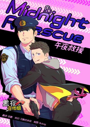 midnight rescue cover