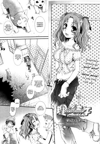 rikei kanojo hajikeru science science girlfriend bursting science cover