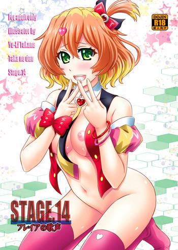 stage 14 freyja no utagoe cover