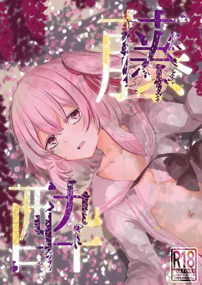 fujiyoi cover