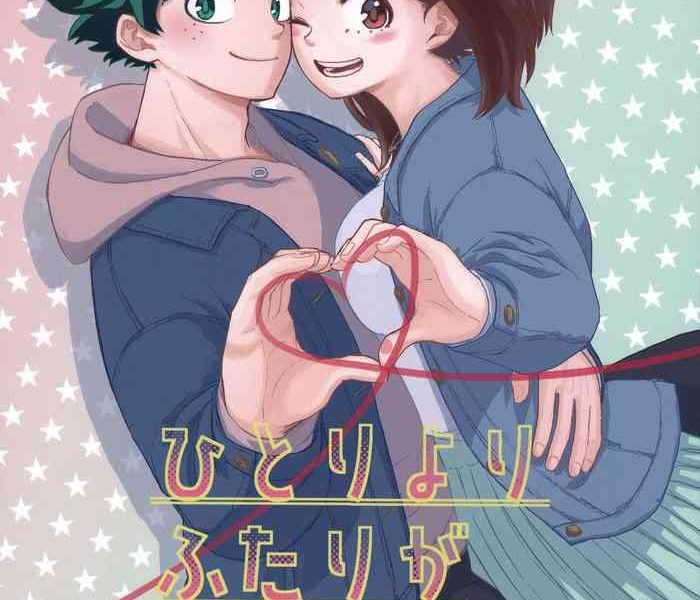 hitori yori futari ga ii two is better than one cover