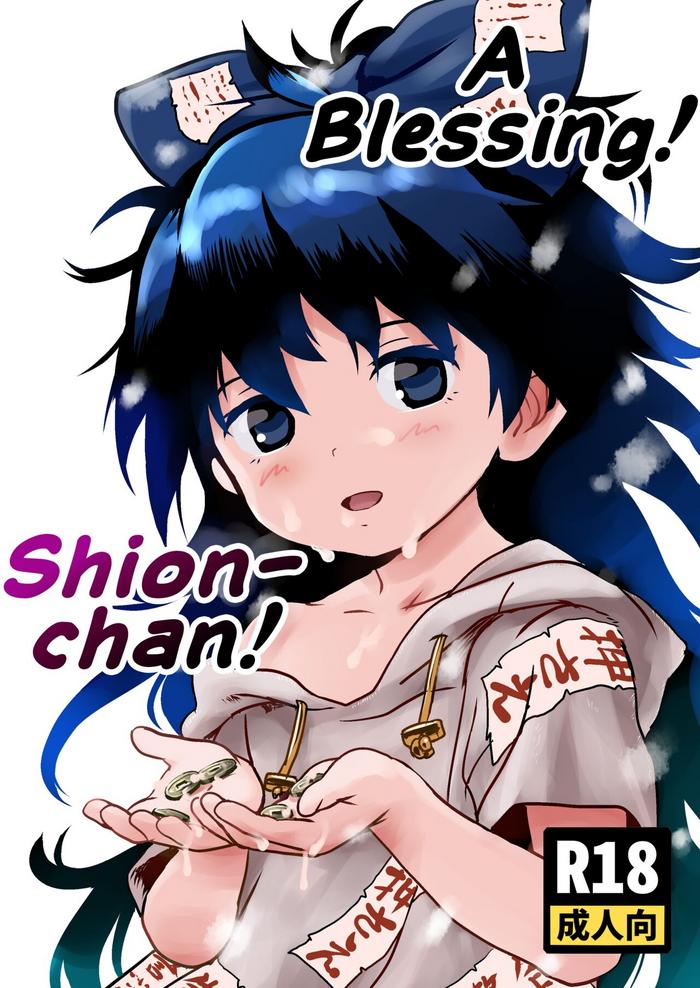 komanest cock robin omegumi shion chan a blessing shion chan touhou project english solas digital cover