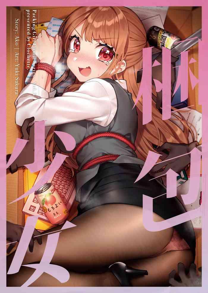 konpou shoujo 6 packaged girls 6 cover