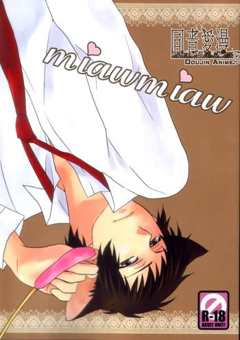 miawmiaw cover