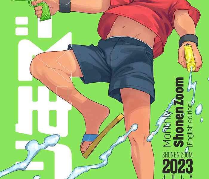 gekkan shounen zoom 2023 07 cover