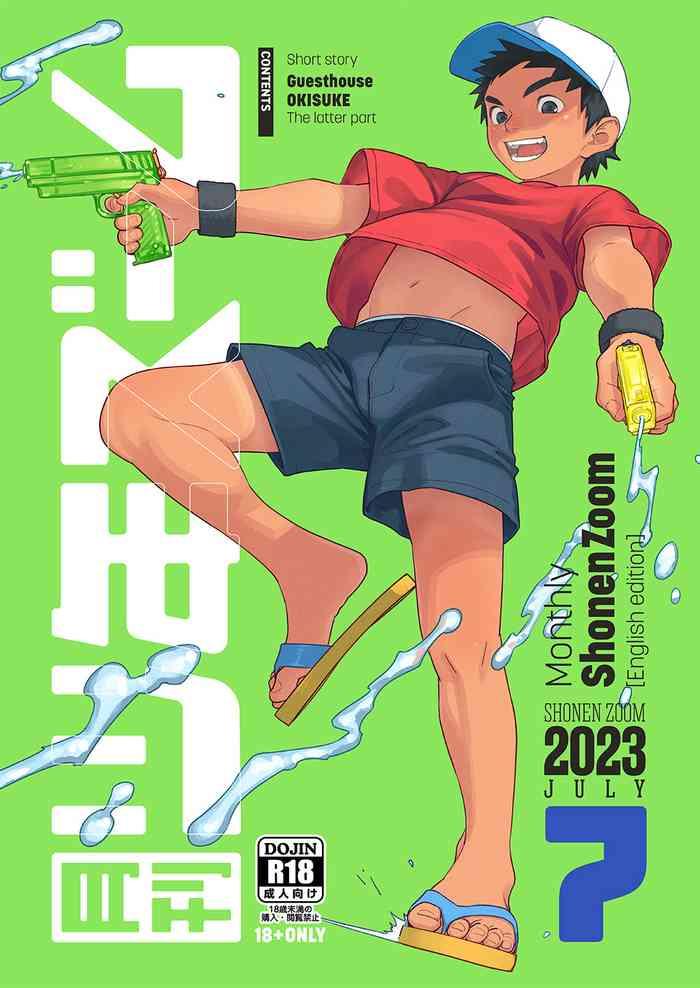 gekkan shounen zoom 2023 07 cover