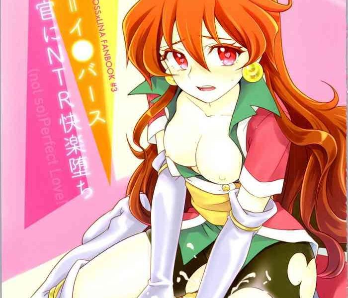 lina inverse juu shinkan ni ntr kairaku ochi cover