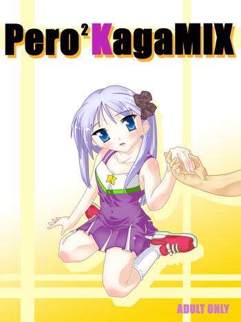 peroperokagamix cover