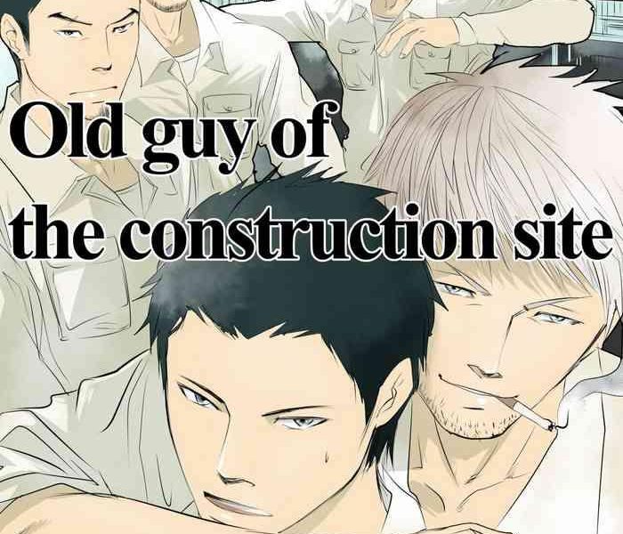 old guy of the construction site cover