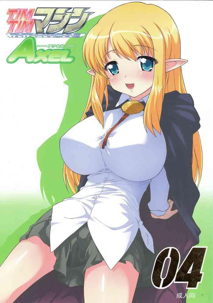 timtim machine axel 04 cover