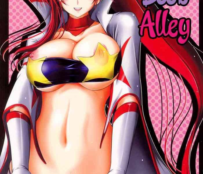 oppai ginga yokochou galactic boob alley cover